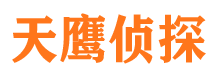 兴隆市侦探公司